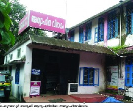 EKM-HOSPITAL