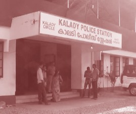 EKM-POLICESTATION