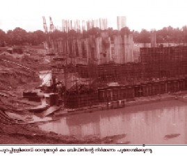 EKM-PURAPALLIKAVU