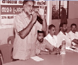 EKM-SAMARAM