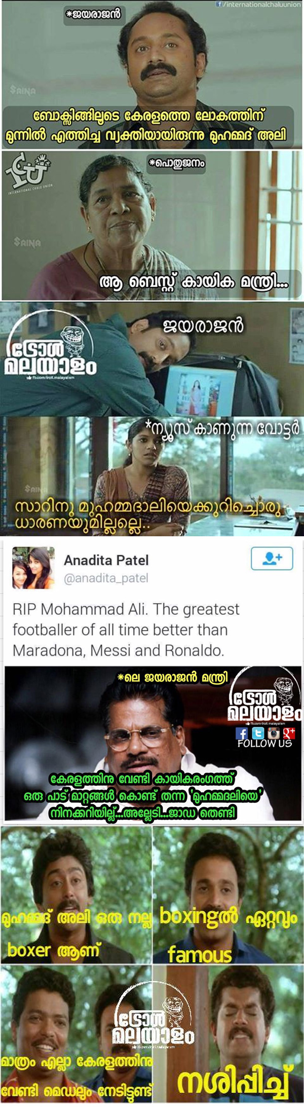Jayarajan_troll02