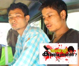 KTM-BENGALIAKRAMAM