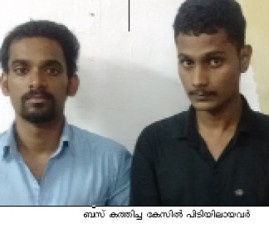 PKD-ARREST