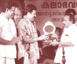 ekm-uzhavoor