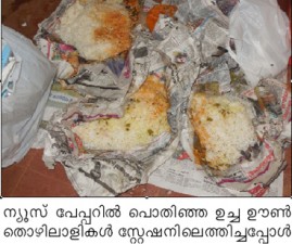 kkd-papper-food