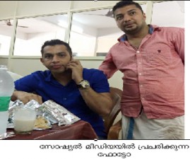 kkd-prathik