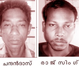 ktm-kachavu-arrest