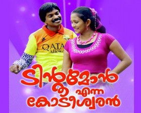 santhosh