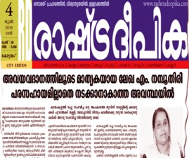top-lekha