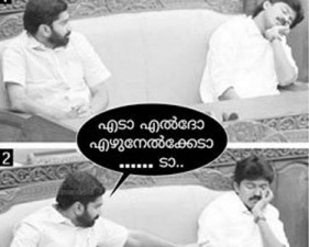 troll 1