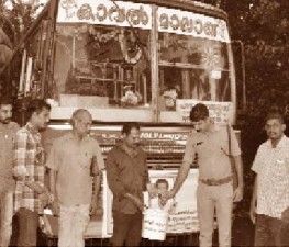 EKM-BUS