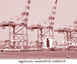 EKM-CONTAINER