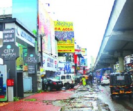 EKM-KMRL