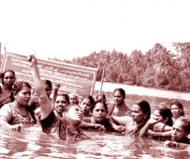 EKM-PALAM