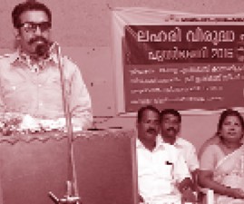 EKM-RISHIRAJ