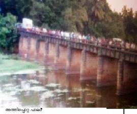 PKD-PALAMATHIPOKKAM