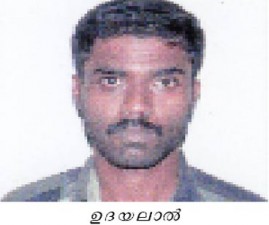 TVM-ARREST
