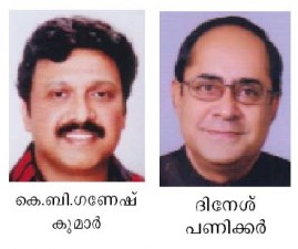 TVM-ATHAMA