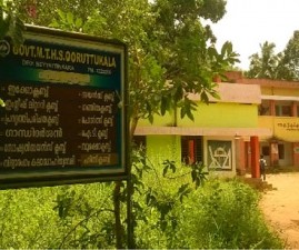 TVM-SCHOOL