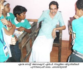 alp-chacko