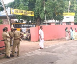 alp-cherthala