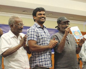 ammamaram050716