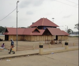 ekm-aluva