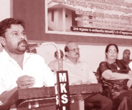 ekm-bhavanam
