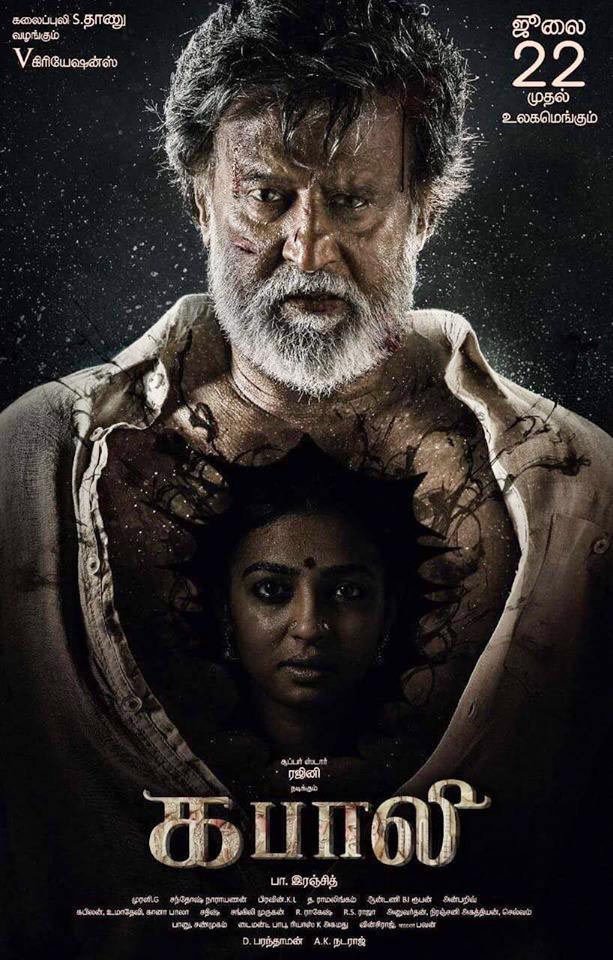 kabali-movie-poster_146847128200