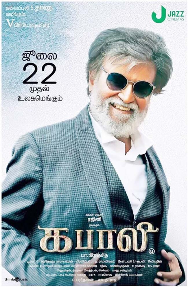 kabali-movie-poster_146854986410