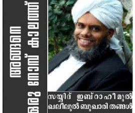 kkd-ramsan