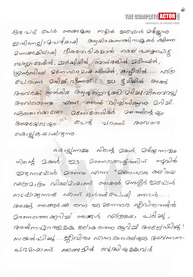 page2