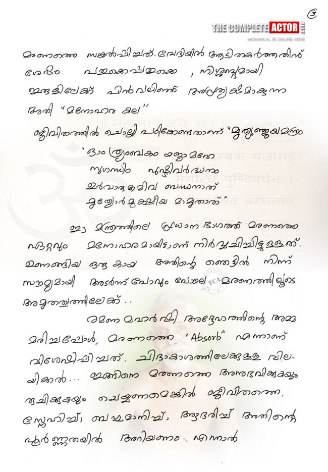 page3