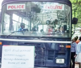 tcr-samaram