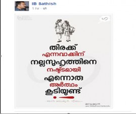 tvm--post