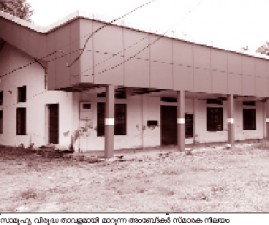 ALP-AMBEDKAR