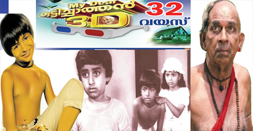 FB-KUTTICHATAHN