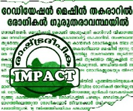KTM-IMPACT