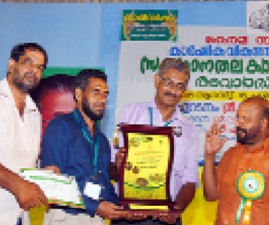 PKD-AWARDKARSHAKAN