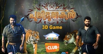 Pulimurugan_3d