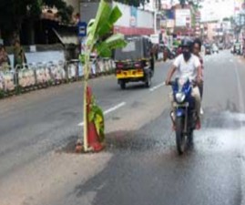 TVM-VAZHAROAD
