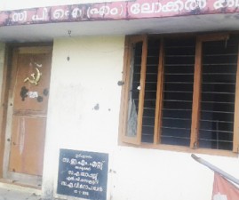 alp-cpm-office