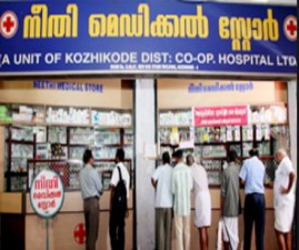alp-neethimedical-store