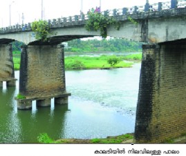 ekm-kaladi