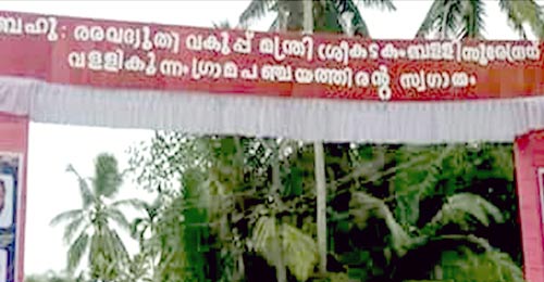 fb-kadakam