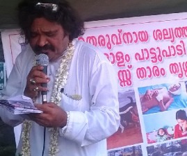 kkd-nazeer