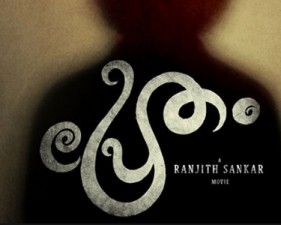 preetham