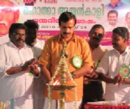 tcr-minister