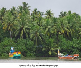tvm-tourisam