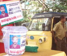 EKM-AUTO